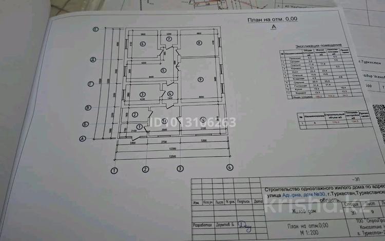 Отдельный дом · 7 комнат · 185 м² · 10 сот., Адырна 30 — Ортақ за 35 млн ₸ в Туркестане — фото 2