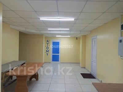 Свободное назначение · 178 м² за 50 млн ₸ в Алматы, Наурызбайский р-н