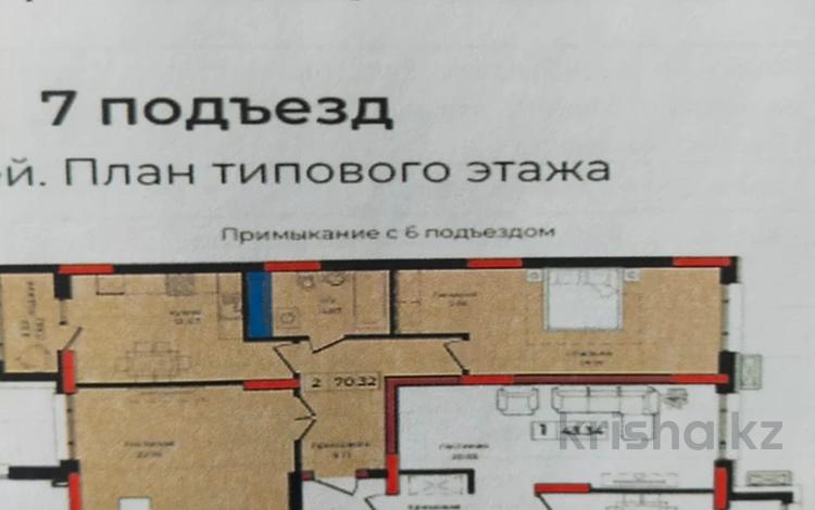 2-бөлмелі пәтер · 71 м² · 6/9 қабат, Анет баба 4, бағасы: 56 млн ₸ в Астане, Нура р-н — фото 2