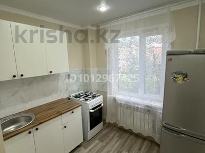 2-бөлмелі пәтер · 44.5 м² · 4/5 қабат, Жастар 10, бағасы: 25 млн ₸ в Талдыкоргане, мкр Жастар