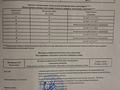 Участок · 0.5 га, Карасайский район, КазМиС за 33 млн ₸ в Коксай (пути Ильича) — фото 3