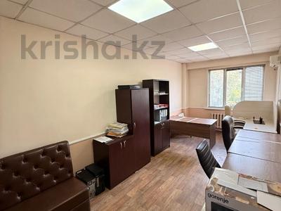 Свободное назначение, офисы, кабинеты и рабочие места · 24 м² за 150 000 〒 в Алматы, Алмалинский р-н
