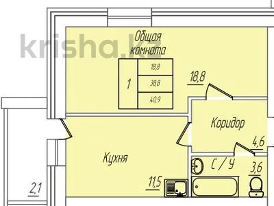 1-комнатная квартира · 40.9 м² · 1/5 этаж, Промышленная 40А за ~ 16 млн ₸ в Костанае