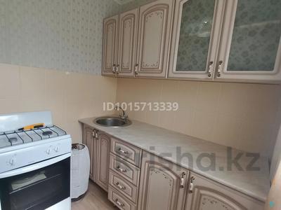 2-бөлмелі пәтер · 42.5 м² · 3/5 қабат, 2 мик 42, бағасы: 7.5 млн ₸ в Степногорске