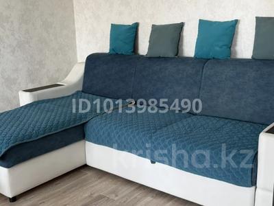 2-бөлмелі пәтер · 47 м² · 4/5 қабат, Абая 10 — Поликлиника напротив парка, бағасы: 200 000 ₸ в Балхаше