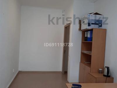 Офисы · 14 м² за 95 000 ₸ в Астане, Сарыарка р-н