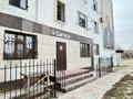 Свободное назначение · 64 м² за 25 млн 〒 в Жанаозен