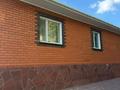 Отдельный дом · 4 комнаты · 150 м² · 20 сот., ул. Орталык 20 за 135 млн ₸ в Акмолинской обл. — фото 2