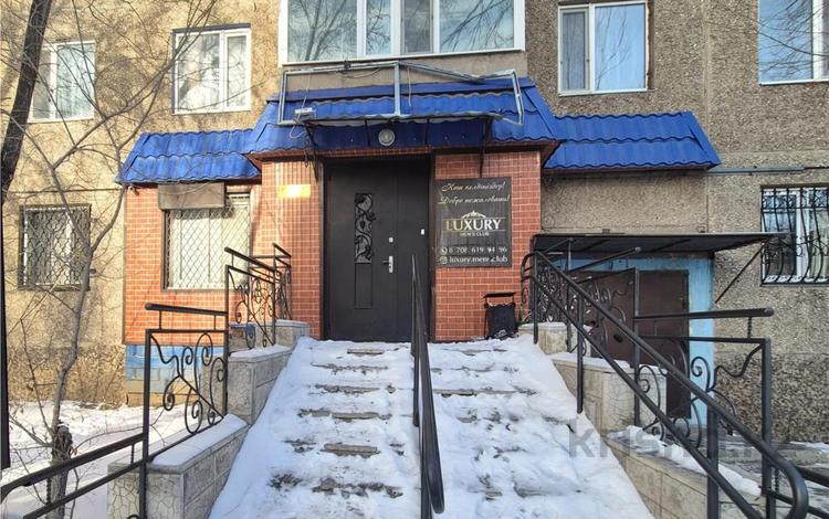 Еркін · 61 м², бағасы: 17 млн ₸ в Темиртау — фото 15