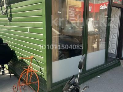 Дүкендер мен бутиктер · 14 м², бағасы: 1.1 млн ₸ в Алматы