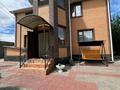 Дом · 8 комнат · 260 м², Казахстанская 5 за 70 000 〒 в Бурабае — фото 14