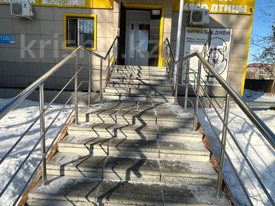 Продажа коммерческой недвижимости в Костанайской обл.: Свободное назначение, офисы, магазины и бутики, салоны красоты, бани, гостиницы и зоны отдыха, медцентры и аптеки · 59.3 м² за 30 млн 〒 Свободное назначение, офисы, магазины и бутики, салоны красоты, бани, гостиницы и зоны отдыха, медцентры и аптеки · 59.3 м² за 30 млн 〒 в Костанае