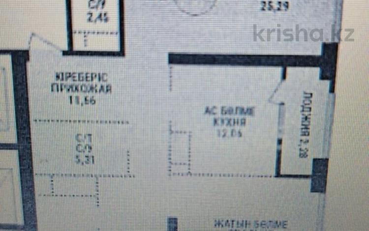 3-бөлмелі пәтер, 91 м², 8/17 қабат, Аль-Фараби 41, бағасы: 73.7 млн 〒 в Алматы, Бостандыкский р-н — фото 2