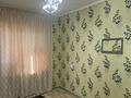 4-комнатная квартира · 76.5 м² · 2/5 этаж, 22-й мкр 6 б за 17 млн ₸ в Актау — фото 4
