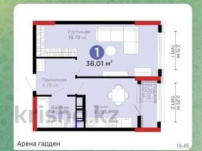 1-комнатная квартира, 37 м², 4/14 этаж, Туран 55/14 за ~ 18.8 млн 〒 в Астане, Есильский р-н