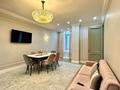 3-комнатная квартира · 88 м² · 3/12 этаж, Кунаева 79 за 60 млн ₸ в Шымкенте, Аль-Фарабийский р-н — фото 2