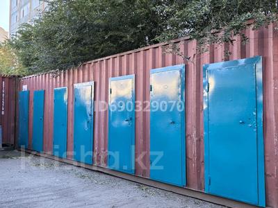 Склады · 3.6 м² за 20 000 ₸ в Астане, р-н Байконур
