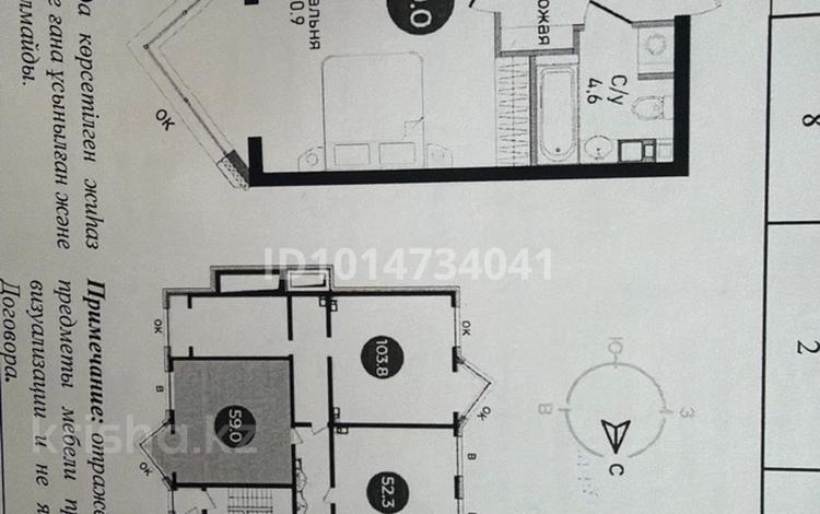 2-комнатная квартира · 59 м² · 8/12 этаж, мкр Коктобе 71 за 59.5 млн ₸ в Алматы, Медеуский р-н — фото 2