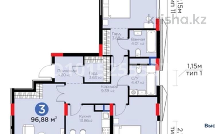 3-комнатная квартира · 96.88 м² · 7/9 этаж, Хусейн бен Талал 37 за 85 млн ₸ в Астане, Есильский р-н — фото 2
