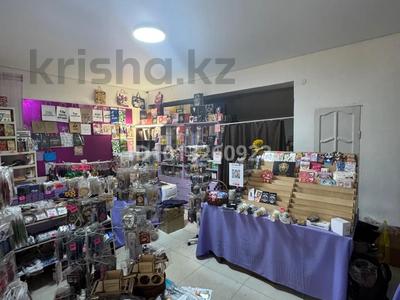 Свободное назначение · 45 м² за 300 000 ₸ в Алматы, Жетысуский р-н