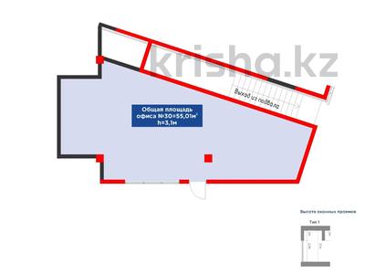 Свободное назначение, офисы · 55.01 м² за ~ 66 млн ₸ в Алматы, Турксибский р-н