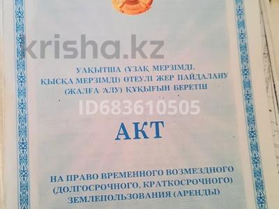 Магазины и бутики · 6 м² за 5 млн 〒 в Шымкенте