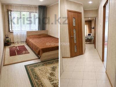 3-бөлмелі пәтер · 61.9 м² · 1/5 қабат, Гагарина 8, бағасы: 30 млн ₸ в 