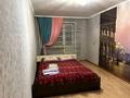 1-комнатная квартира · 42 м² · 3/9 этаж, Физкультурная за 1 000 ₸ в Семее — фото 3