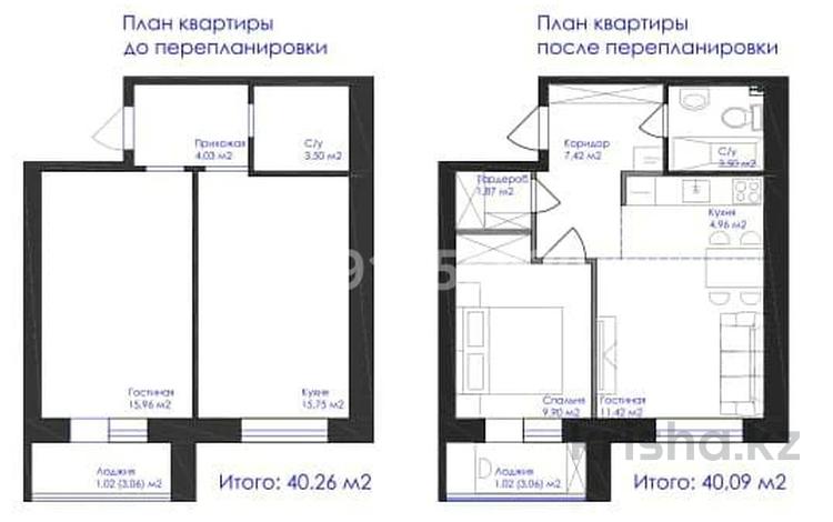 2-комнатная квартира, 41 м², 7/9 этаж, А.Бөлекпаева 22 стр за 17.8 млн 〒 в Астане — фото 2