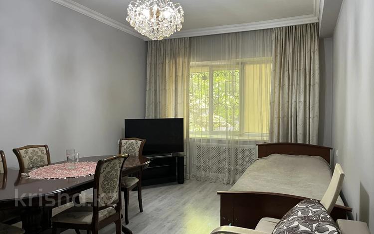2-комнатная квартира · 51 м² · 1/4 этаж, Кабанбай батыра за 43.5 млн ₸ в Алматы, Алмалинский р-н — фото 2