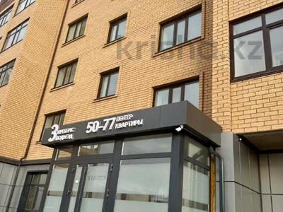 Аренда квартир в Акмолинской обл.: 2-комнатная квартира · 44 м² · 5/5 этаж, Ауэзова 20 за 230 000 〒 2-комнатная квартира · 44 м² · 5/5 этаж, Ауэзова 20 за 230 000 〒 в Щучинске