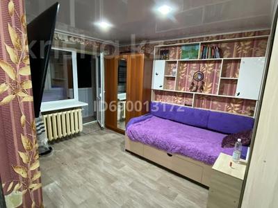 1-комнатная квартира, 32 м², 3/5 этаж, Чернышевского 98 за 5.5 млн 〒 в Темиртау