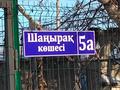 Кеңселер, сұлулық салондары, білім орталықтары, кабинеттер және жұмыс орындары, студиялар · 1 м², бағасы: 2 350 ₸ в Кокшетау — фото 5