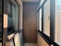 4-комнатная квартира · 175 м² · 7/9 этаж, Самал 2 16б за 800 000 ₸ в Алматы, Медеуский р-н — фото 38