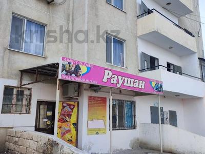 Офисы, магазины и бутики, общепит, салоны красоты, медцентры и аптеки, образование, развлечения · 96.5 м² за 29 млн 〒 в Атырау