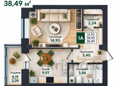 1-бөлмелі пәтер · 38.5 м² · 5/9 қабат, Е-779 32, бағасы: 19.9 млн ₸ в Астане, Есильский р-н
