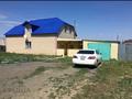 Отдельный дом · 5 комнат · 172 м² · 13 сот., Карбай Мусабаева 42 — ул Валиханова за 55 млн ₸ в Бурабае