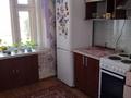 3-бөлмелі пәтер · 67.4 м² · 8/9 қабат, Красина 8/1, бағасы: 30.5 млн 〒 в Усть-Каменогорске — фото 5