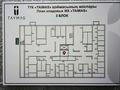 Склады · 9 м² за 50 000 ₸ в Алматы, Ауэзовский р-н