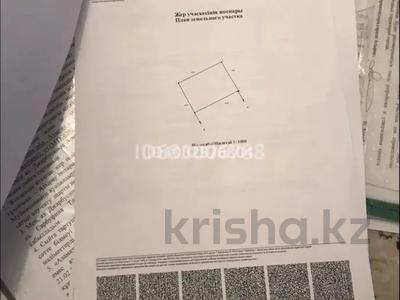 Участок · 12 га, Аксай за 2.8 млн ₸ в Талкайран