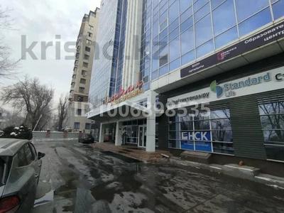 Офисы · 186 м² за ~ 2 млн ₸ в Алматы, Алмалинский р-н