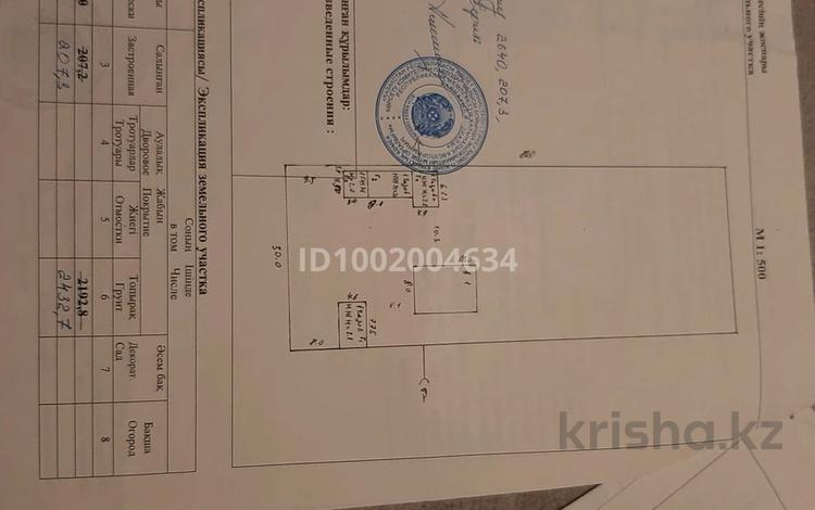 Отдельный дом · 3 комнаты · 61.1 м² · 207.2 сот., Торайгырова 44 — Магазина Айдана за 18 млн ₸ в Баянауле — фото 2