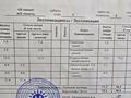 4-комнатная квартира · 80 м² · 2/5 этаж, мкр Шанхай — Пожарского и Металлургов за 25 млн ₸ в Актобе