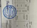 1-бөлмелі пәтер · 51.6 м² · 10/10 қабат, мкр Керемет 6 к 23, бағасы: 41.5 млн ₸ в Алматы, Бостандыкский р-н — фото 3