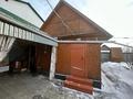 Отдельный дом · 5 комнат · 158.83 м² · 7.87 сот., Кожедуба 13 за 57 млн 〒 в Усть-Каменогорске, Ульбинский — фото 20