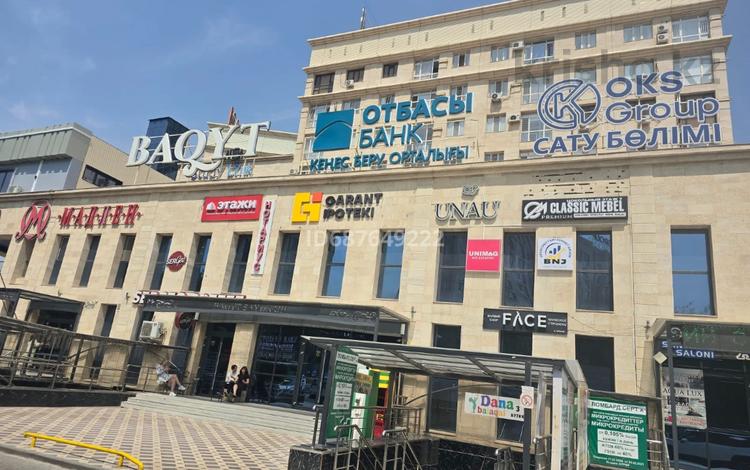 Офисы, образование, конференц-залы, кабинеты и рабочие места · 229 м² за ~ 1.6 млн 〒 в Шымкенте, Каратауский р-н — фото 9