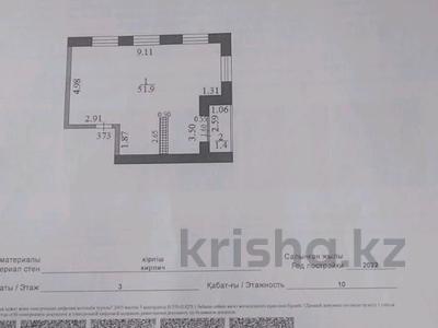 2-комнатная квартира, 51.9 м², 3/10 этаж, Байкена Ашимова 21А за 21.5 млн 〒 в Караганде, Казыбек би р-н
