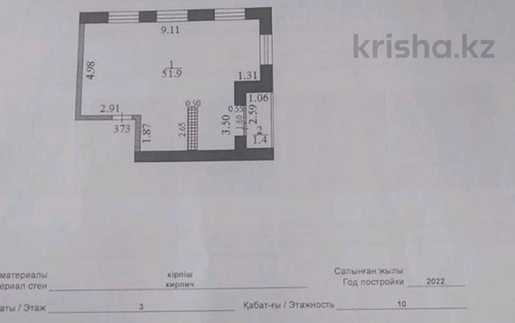 2-комнатная квартира, 51.9 м², 3/10 этаж, Байкена Ашимова 21А за 21.5 млн 〒 в Караганде, Казыбек би р-н — фото 2