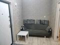 1-комнатная квартира · 42 м² · 4 этаж, Абая 159 а — Абая Ворошилова за 10 000 〒 в Таразе — фото 7