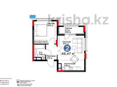 2-бөлмелі пәтер · 46.4 м² · 8/9 қабат, Сагадат Нурмагамбетов 17, бағасы: 32 млн ₸ в Астане, Сарайшык р-н